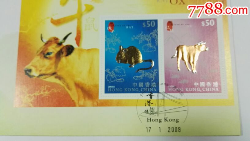 2022年香港生肖卡,2022年香港图片 香港邮政十二生肖金银邮票首日封2009年巧鼠瑞牛