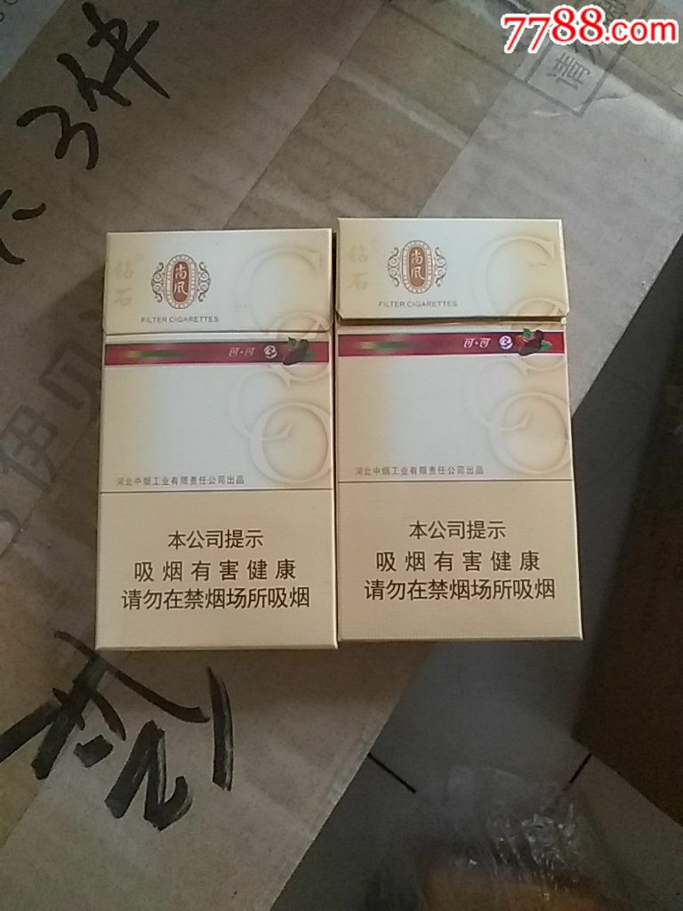 钻石尚风