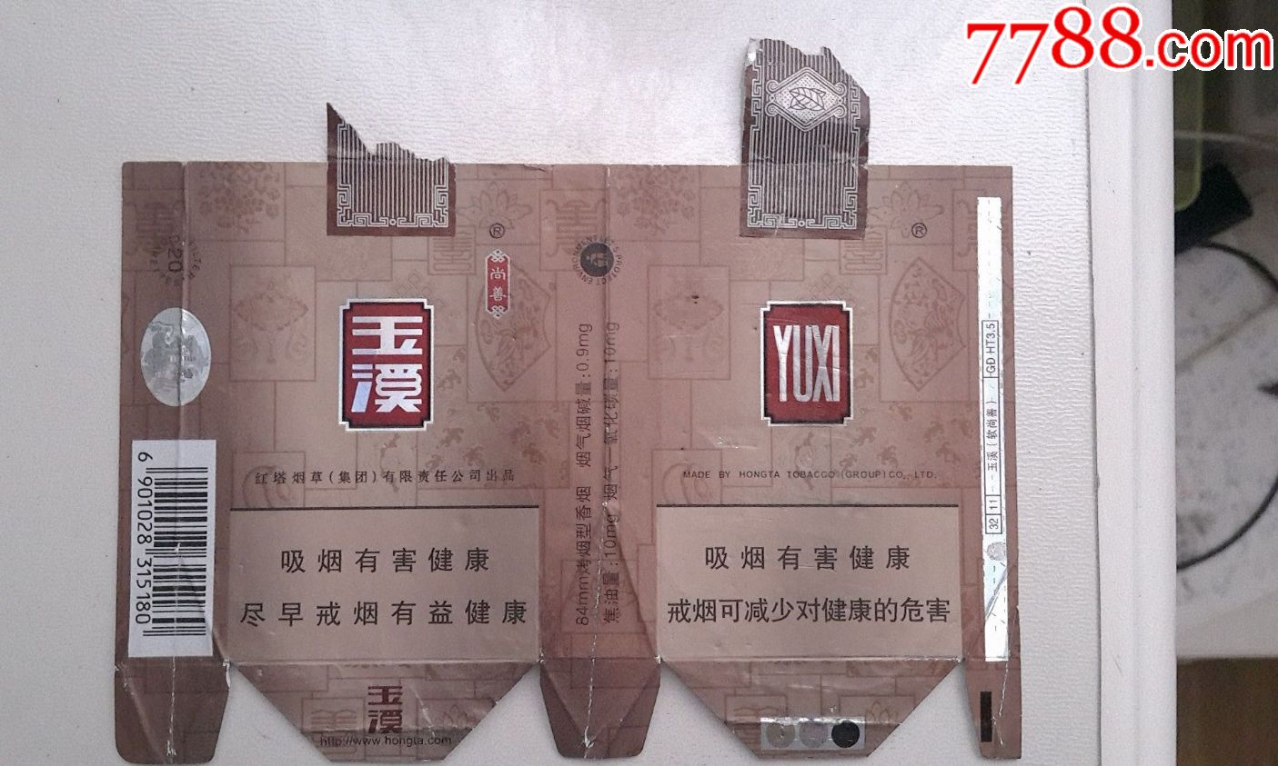 玉溪(尚善)