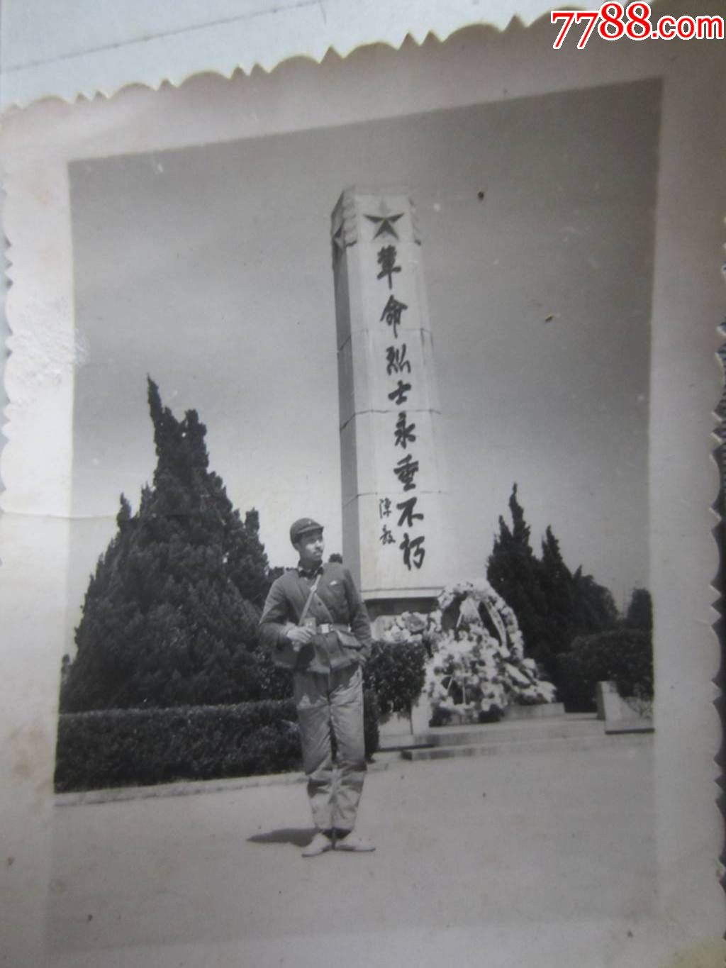 革命烈士永垂不朽(老照片)