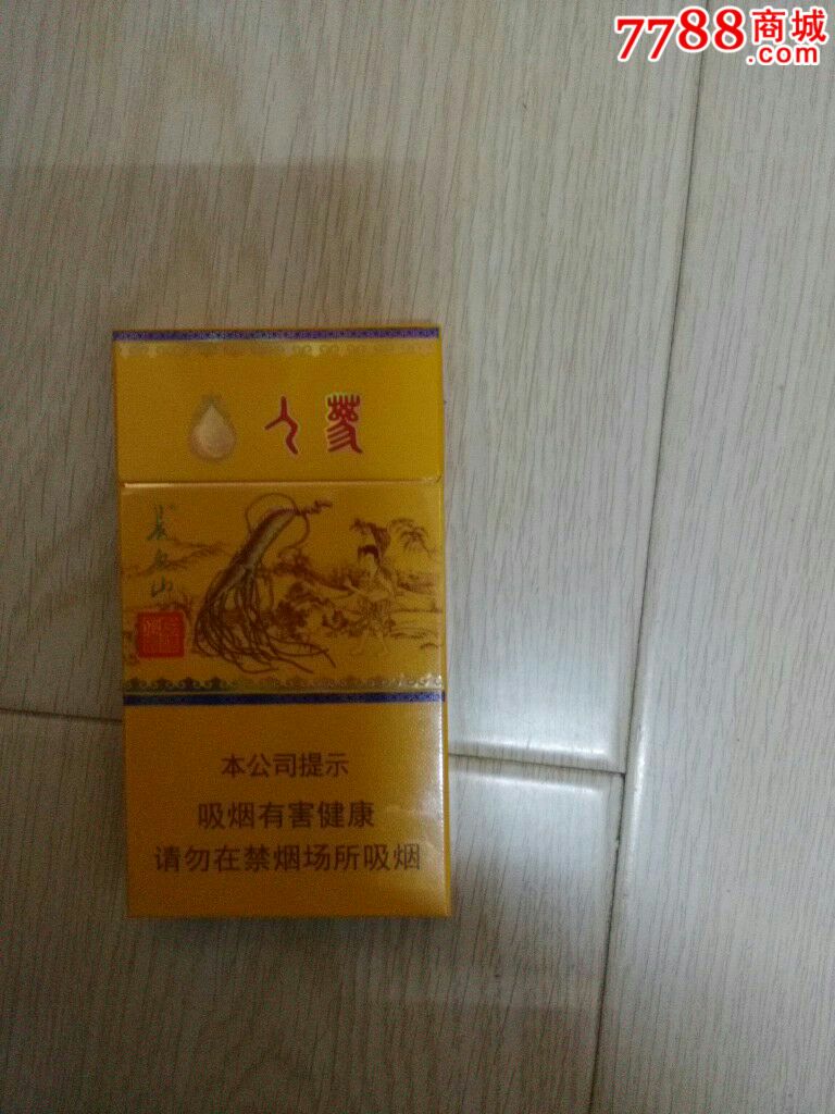 长白山人参-se54392176-烟标/烟盒-零售-7788收藏