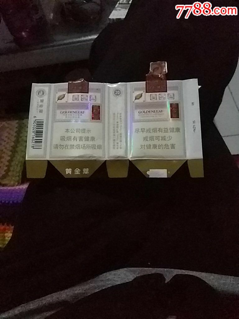 黄金叶乐途-烟标/烟盒-7788收藏__收藏热线