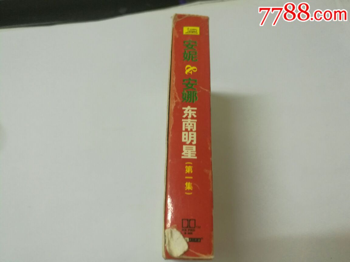 东南电视台【银河之星大擂台】少儿组20关擂主--安妮安娜