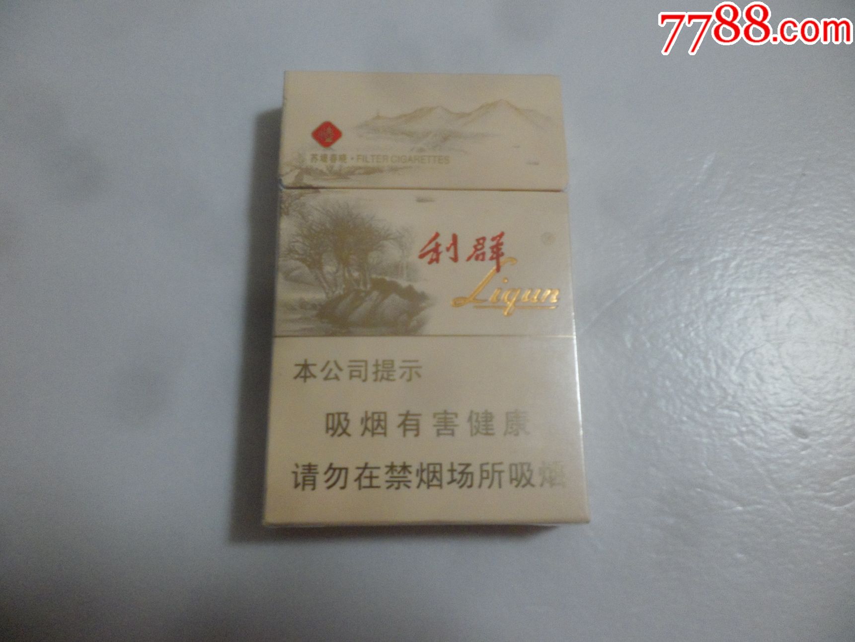 利群苏堤春晓16戒烟版