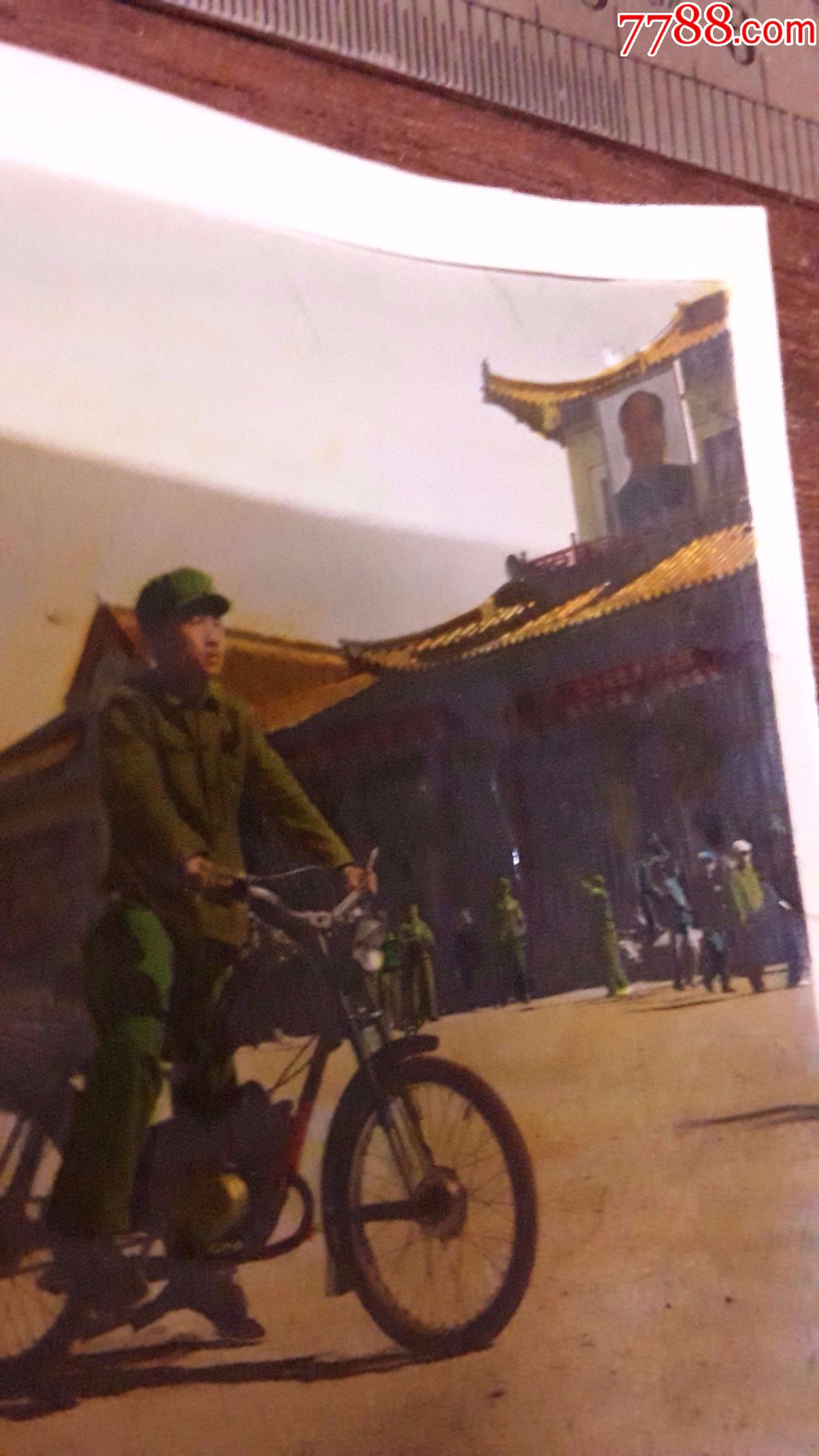 老照片(鞍山星火摄影.1969)