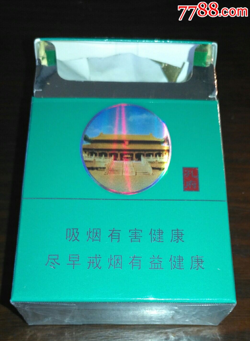 泰山孔府(焦8)
