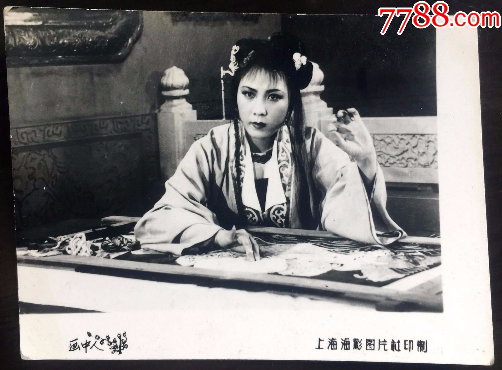 早期上海海影图片社摄印的电影《画中人》影照【精文老照片收藏馆】