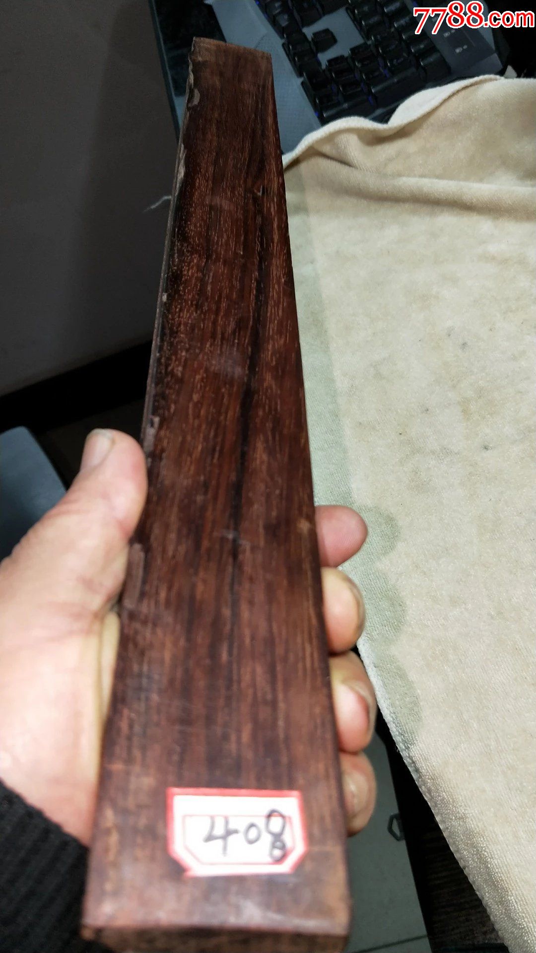 408号明清海南黄花梨老家具料464824cm