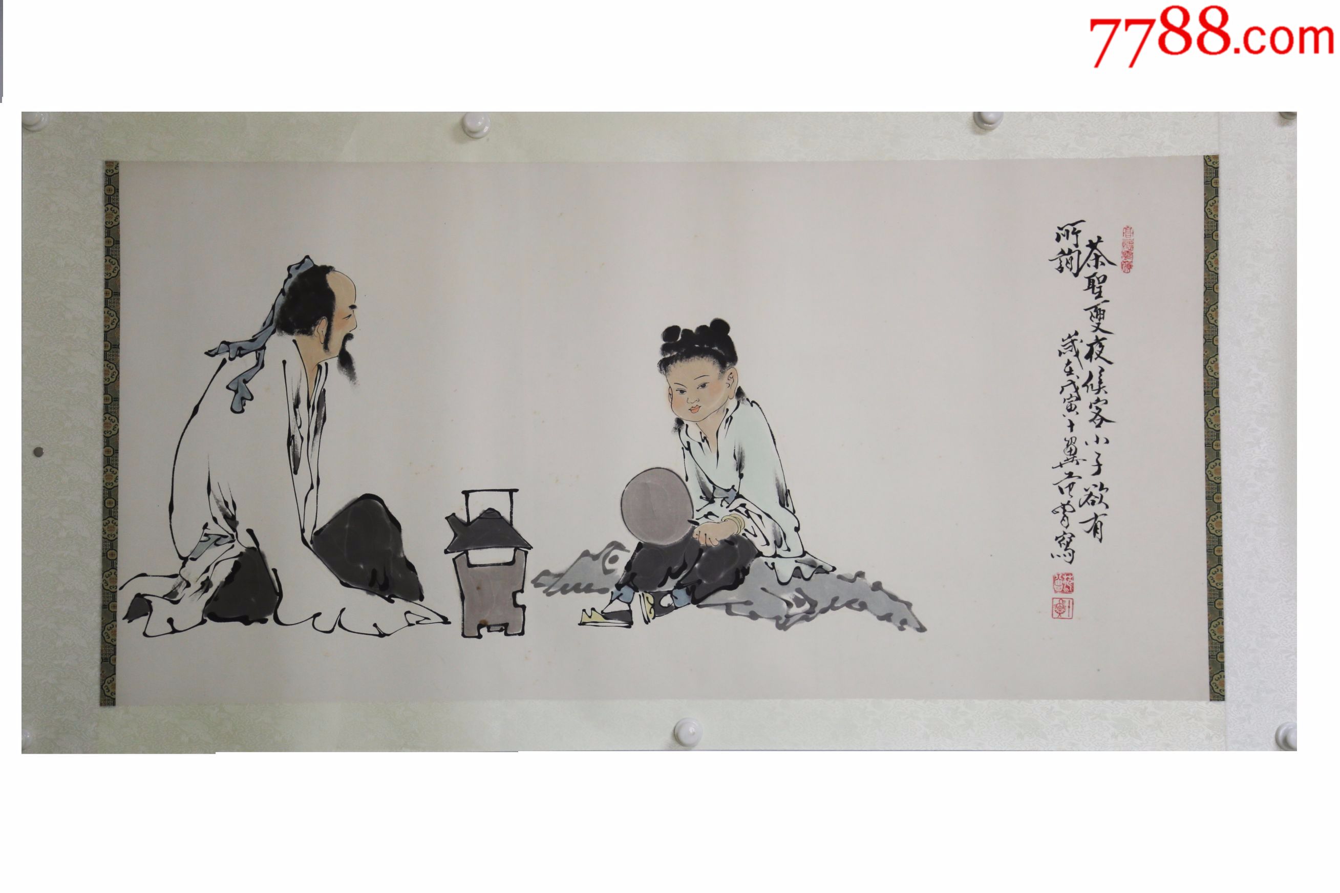 范曾煮茶图镜片中堂画真手工绘国画风景山水人物名人字画装饰画