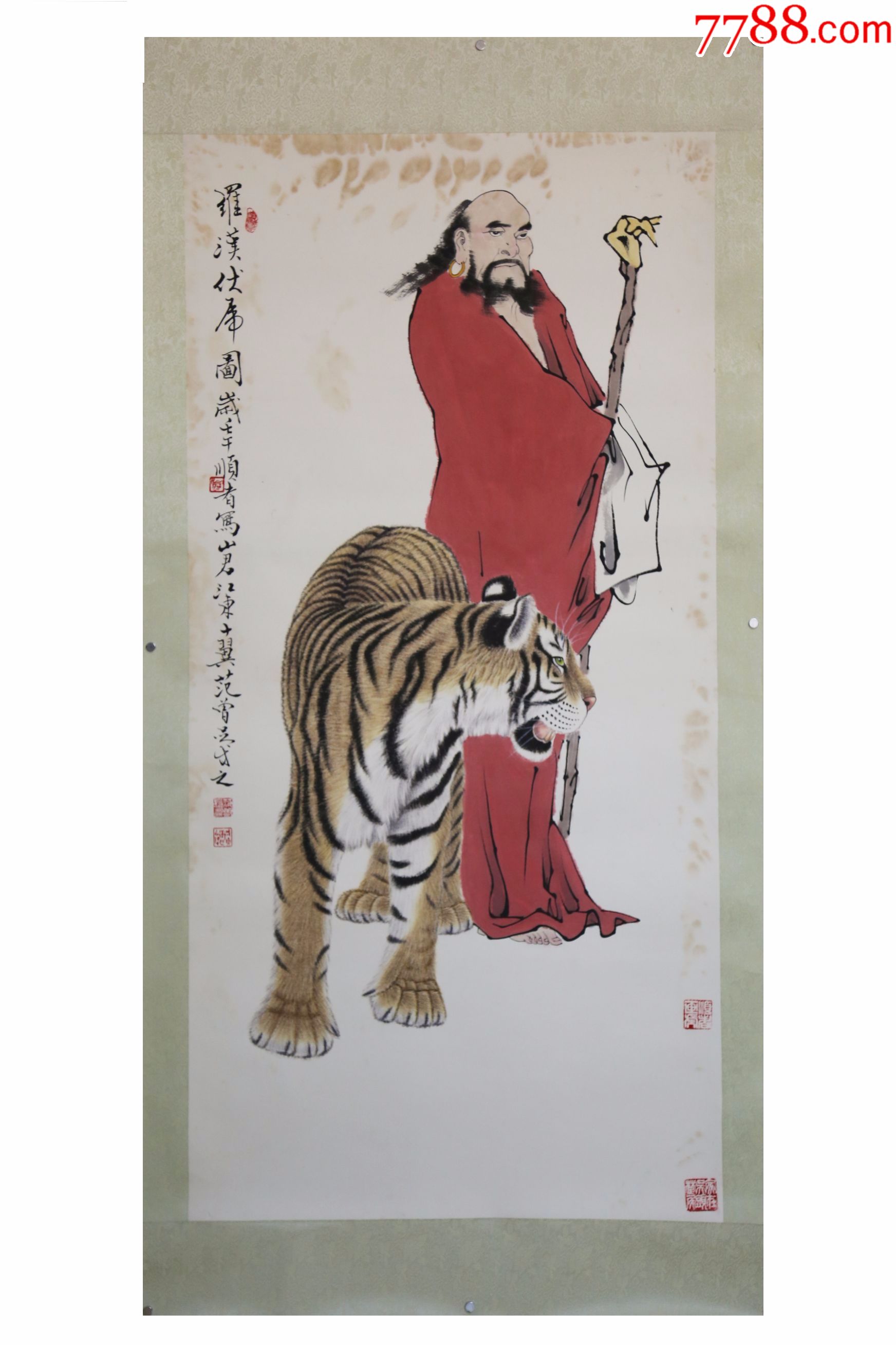 范曾罗汉伏虎图镜片中堂画真手工绘国画风景山水人物名人字画装饰画