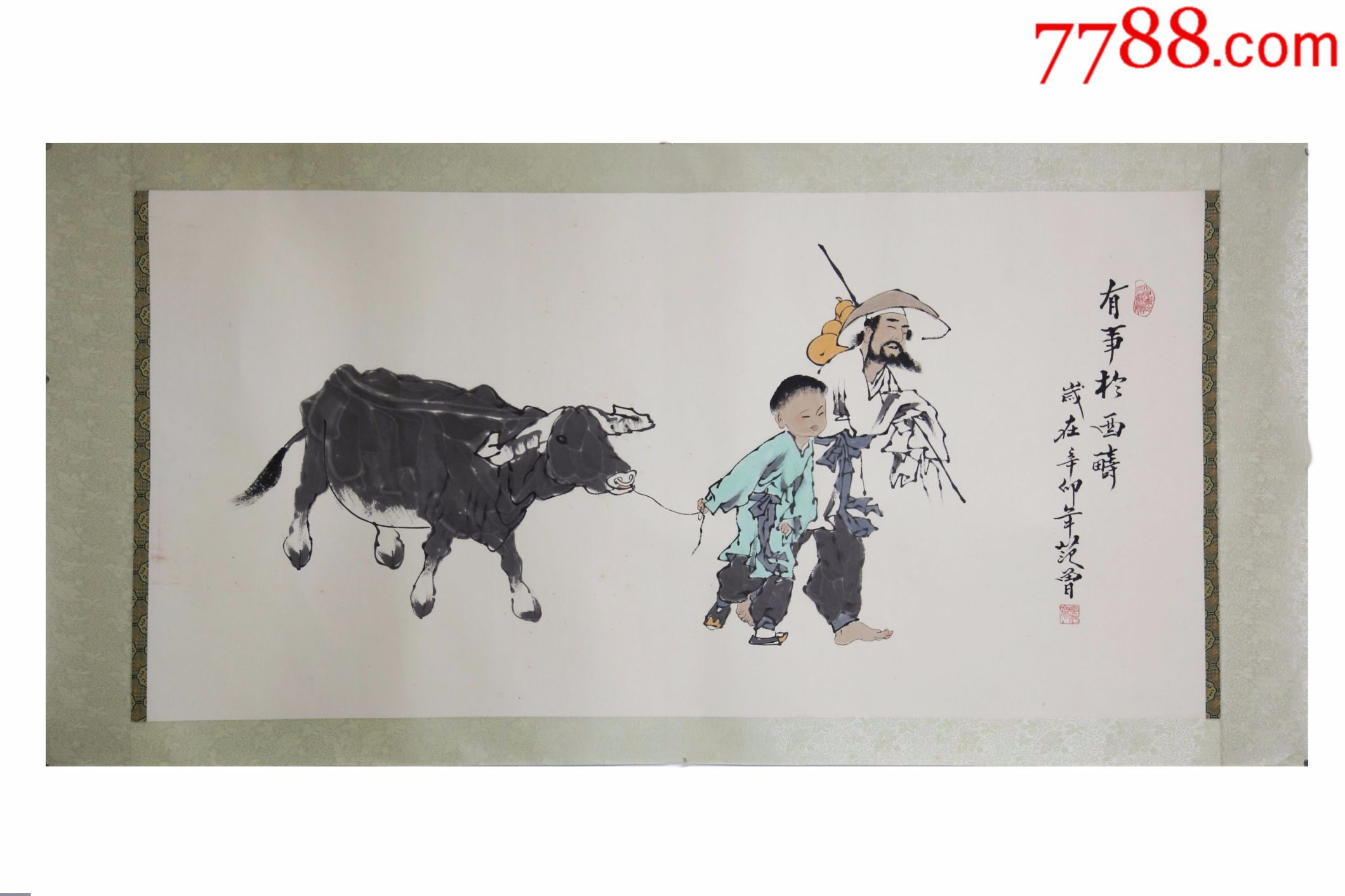 范曾爷孙俩牵牛图镜片中堂画真手工绘国画风景山水人物名人字画装饰画