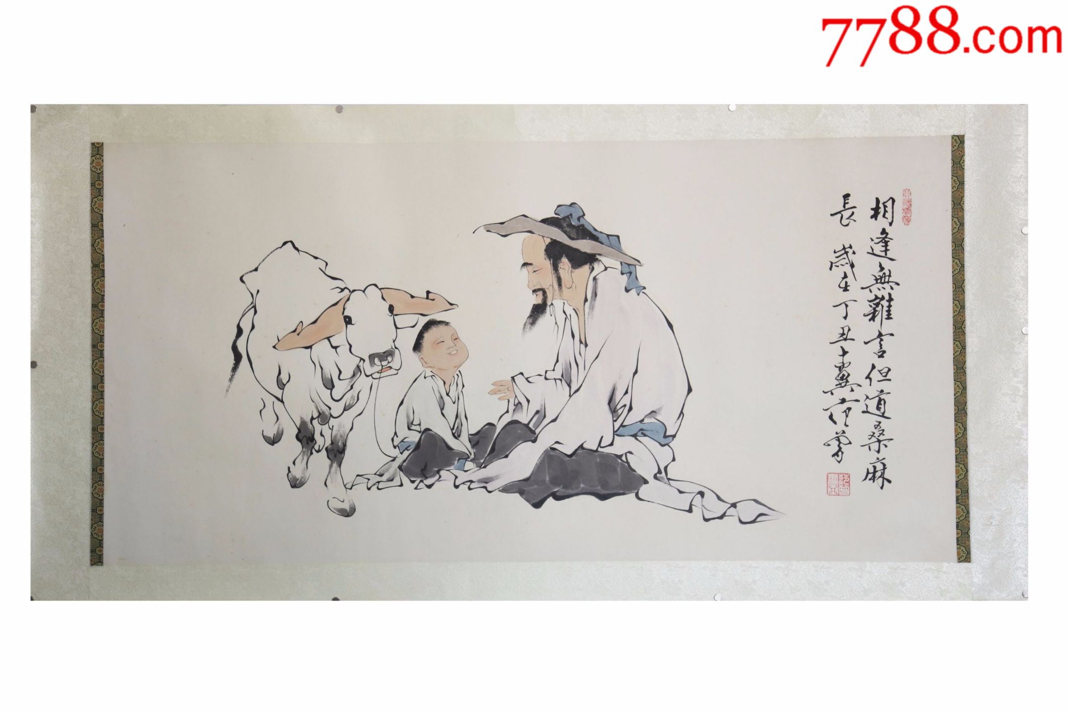 范曾春趣图镜片中堂画真手工绘国画风景山水人物名人字画装饰画