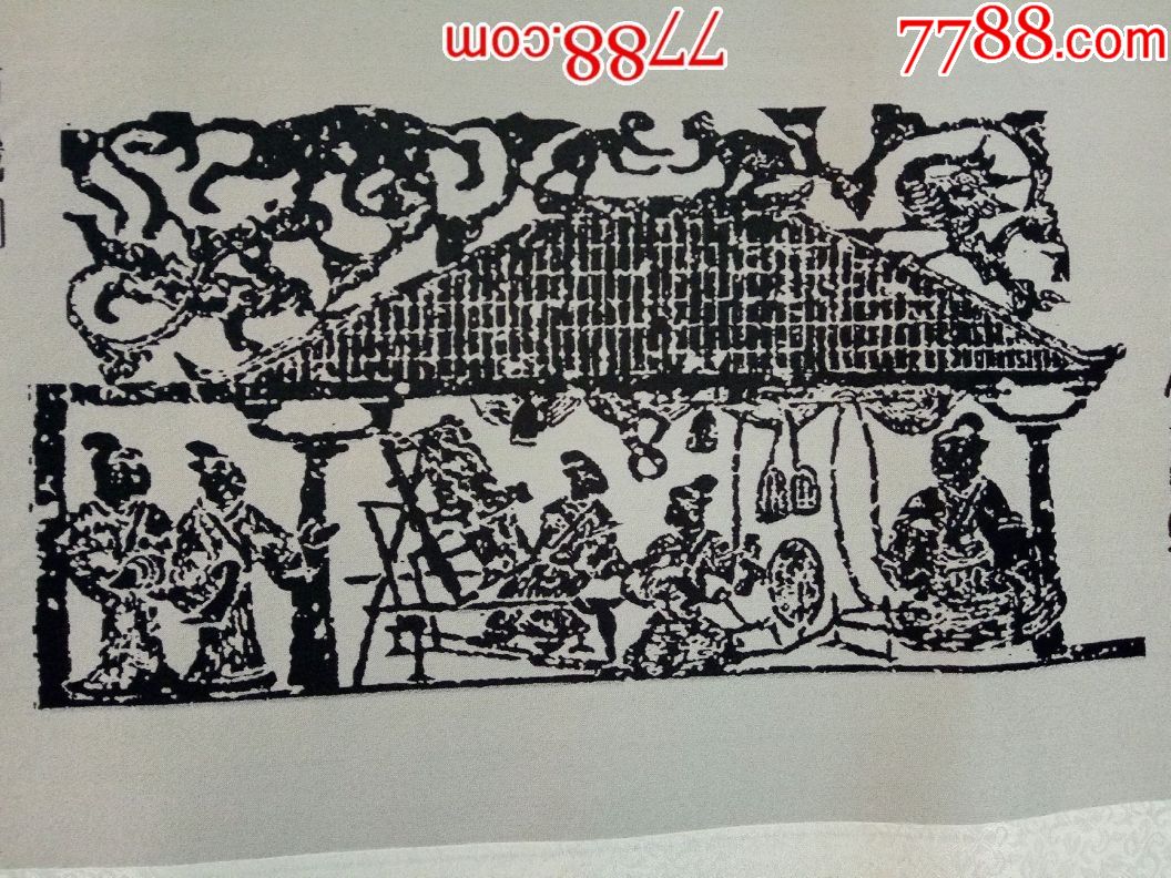 徐州汉画像石纺织图12032cm