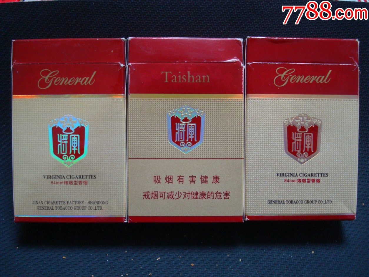 泰山――将军――3种不同合售-se54467478-烟标/烟盒