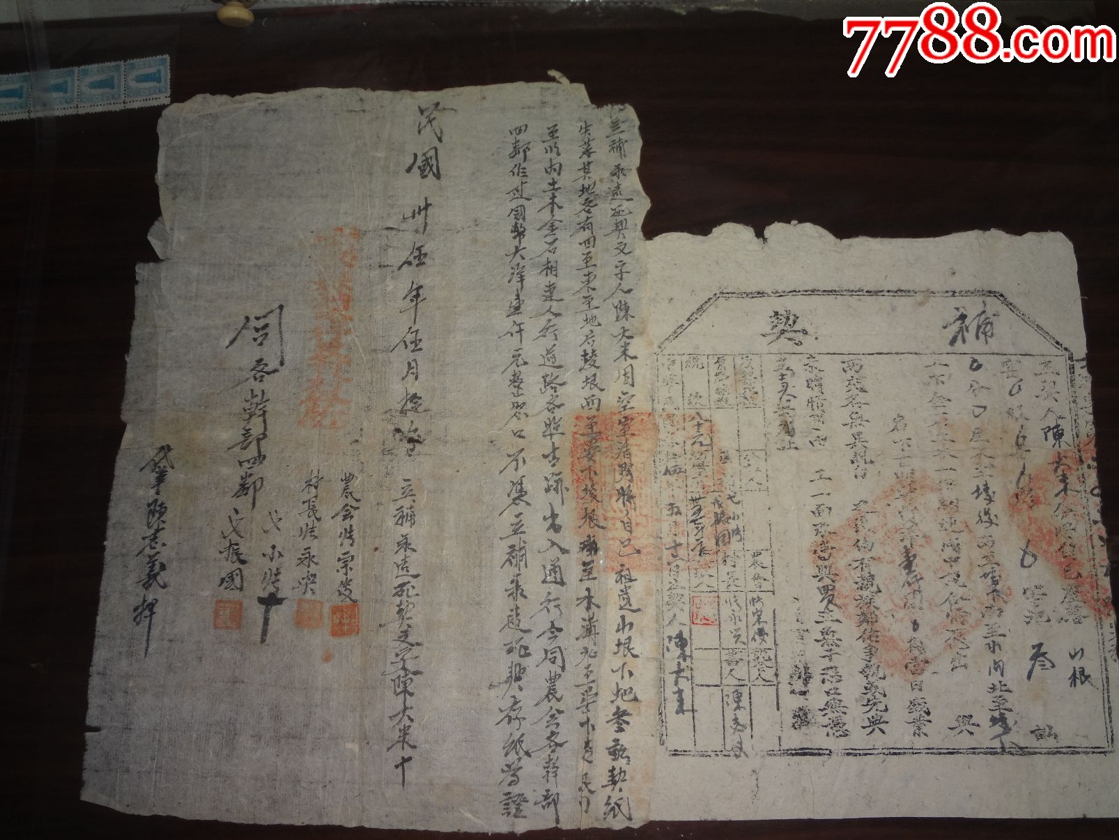 【士敏县】地契,空室清野