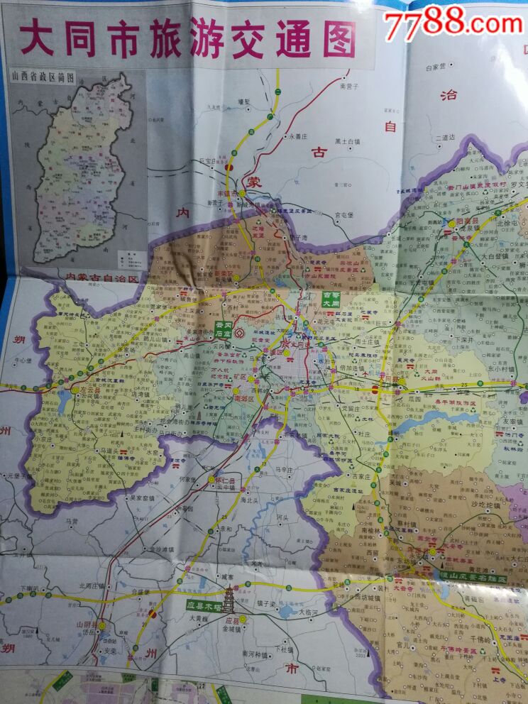 大同市旅游交通图