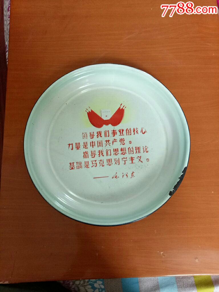 老式盘子