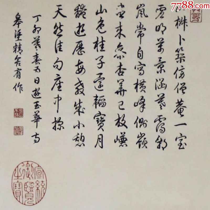 李世倬皋涂精舍图绢画古代中堂画风景山水人物餐客厅名人字画装饰画