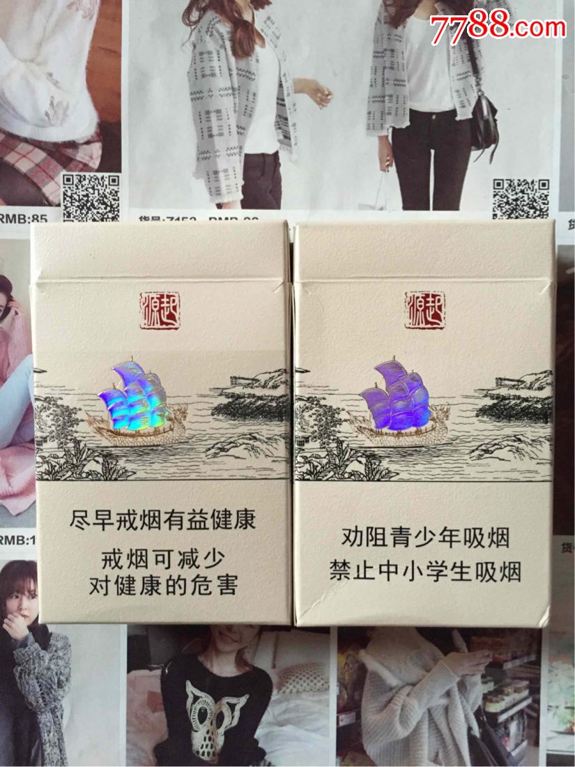 广西--真龙起源--本公司提示版一对_第2张_7788收藏__收藏热线