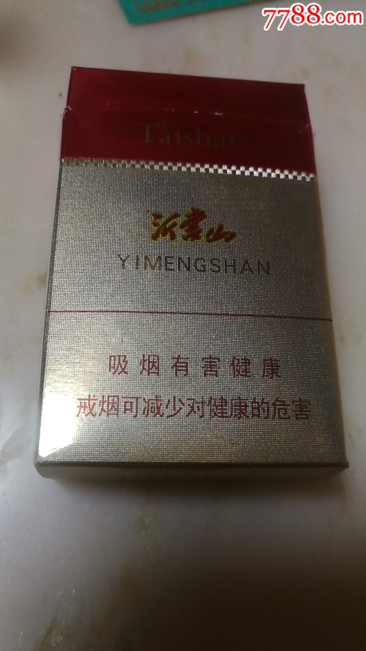 3d泰山(沂蒙山)12版-se54495168-烟标/烟盒-零售-7788收藏__中国收藏