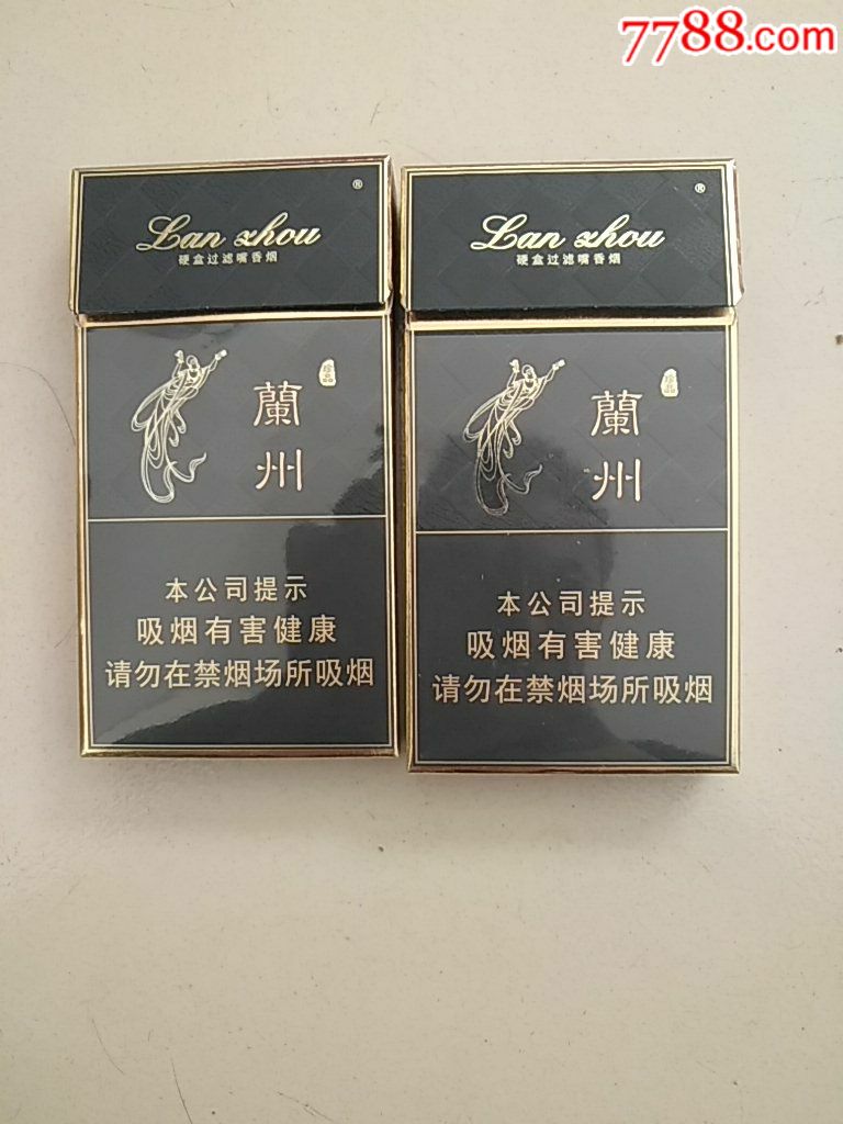 兰州细支