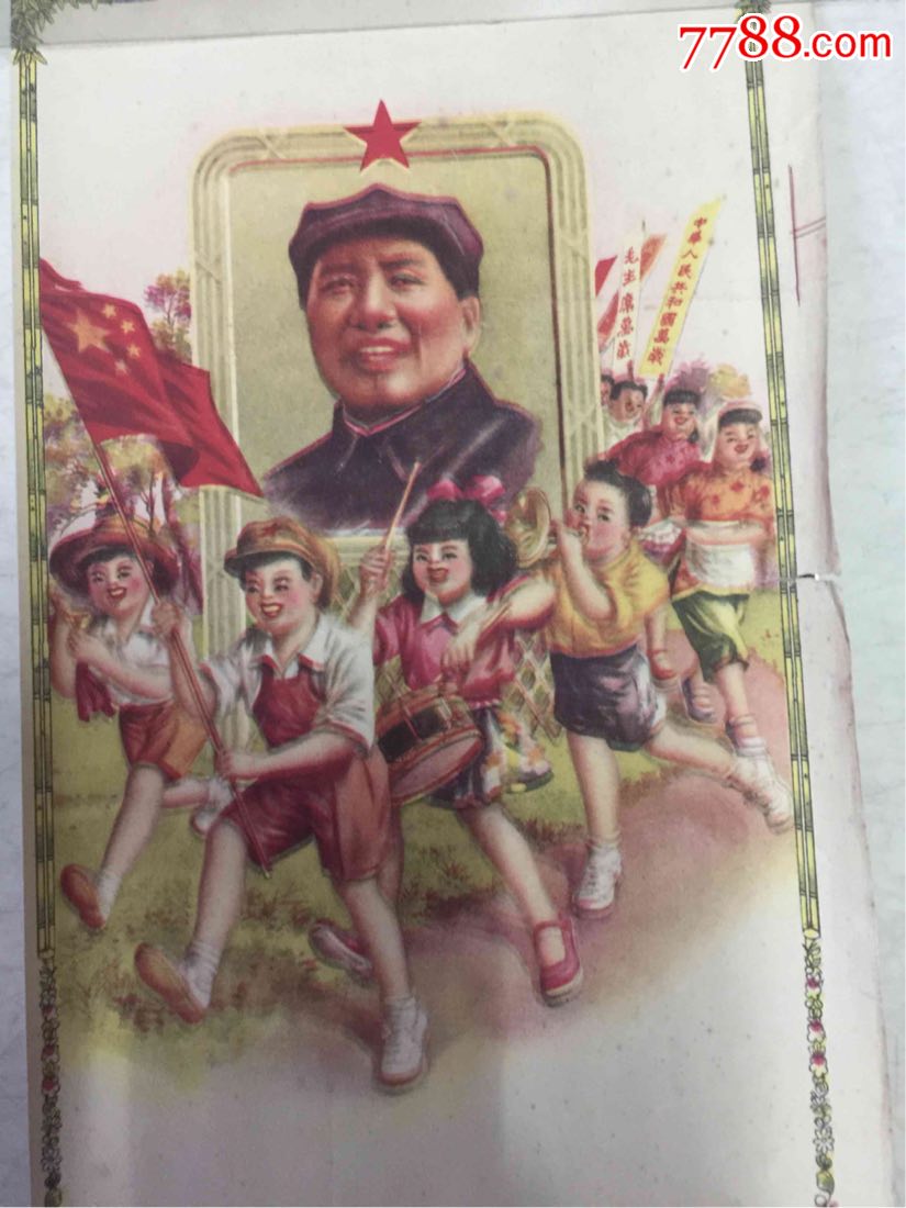 庆祝胜利