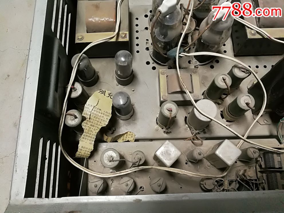 飞跃电子管扩音机