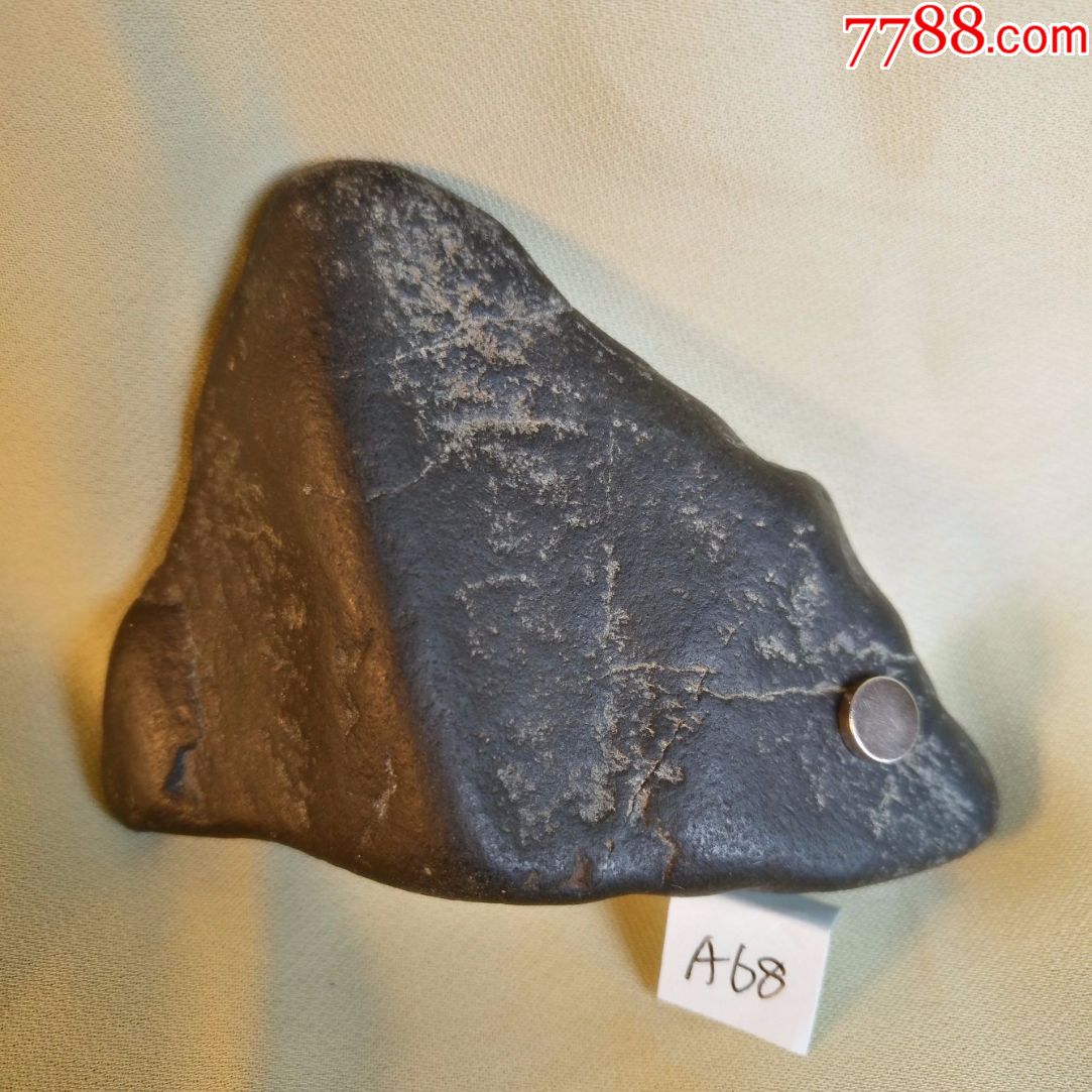 a68东海黑石(陨石)观赏石,奇石,文案石100克6.5*5*2.
