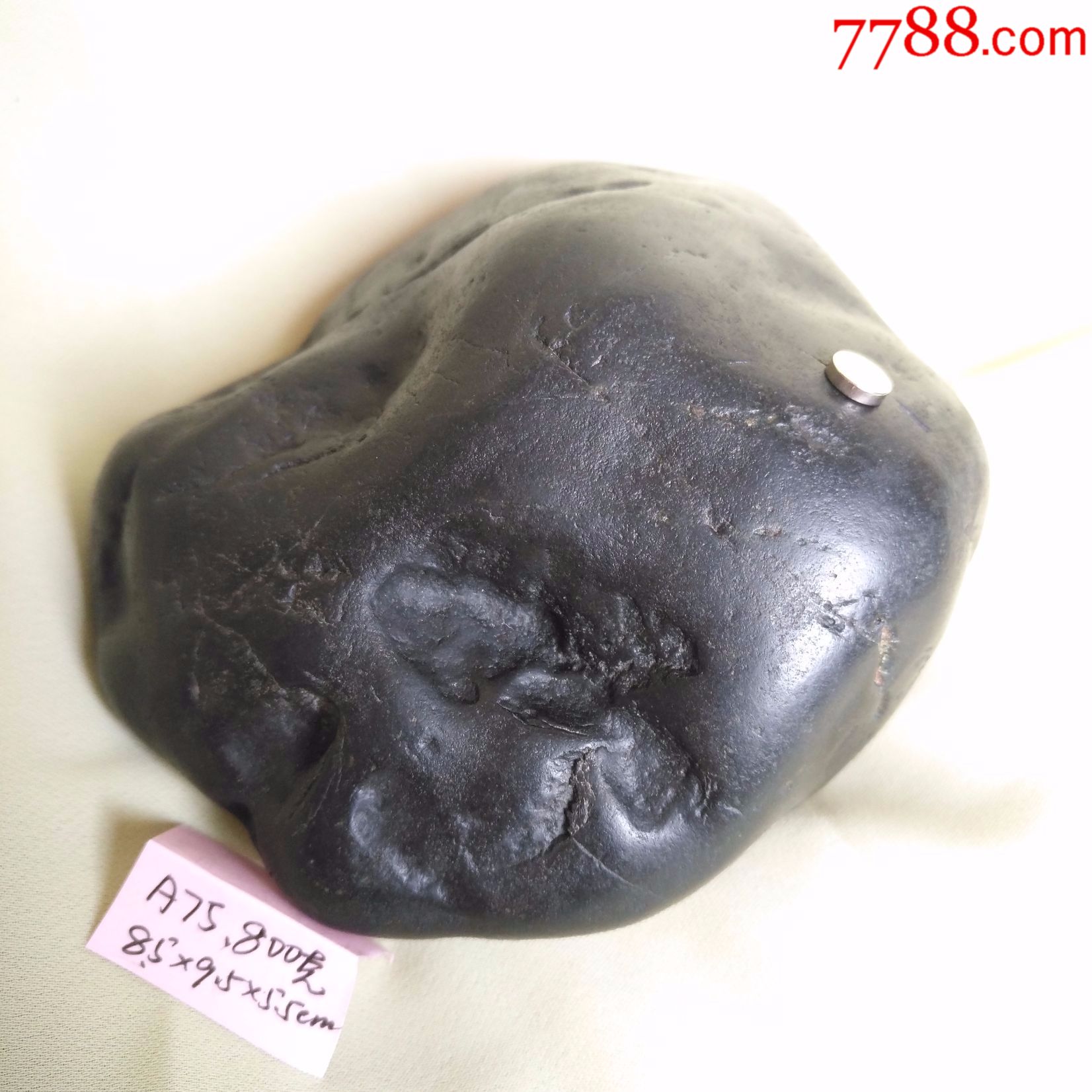 a75东海黑石(陨石)奇石,文案石,观赏石800克8.5*9.5*5