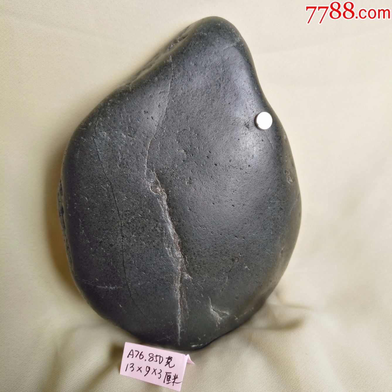 a76东海黑石(陨石)奇石,文案石,观赏石850克13*9*3厘米