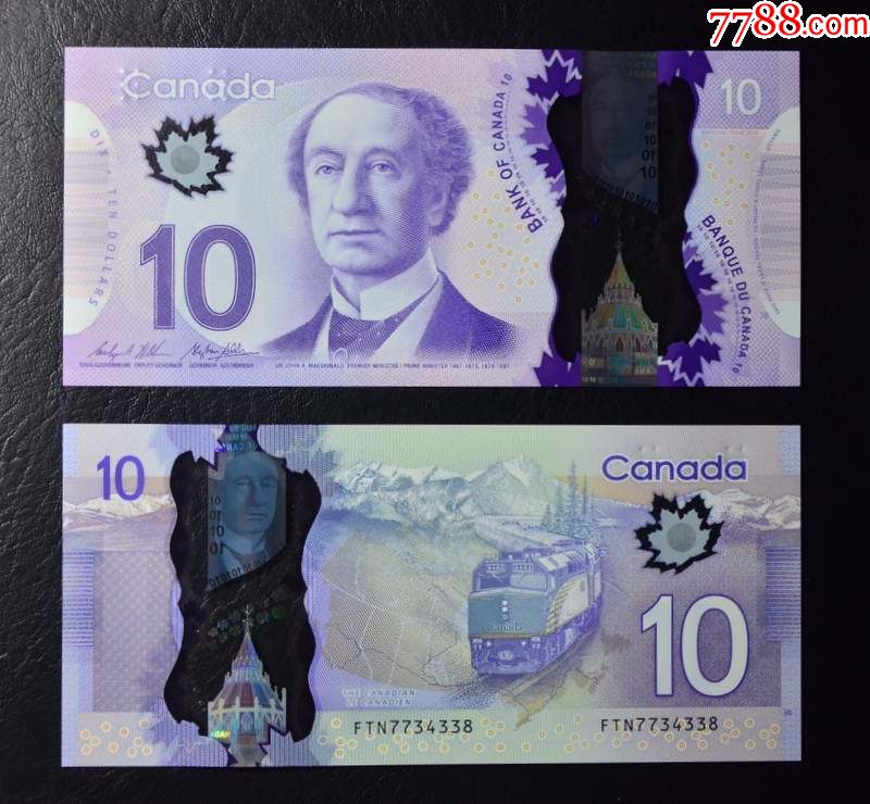 加拿大10元塑料钞