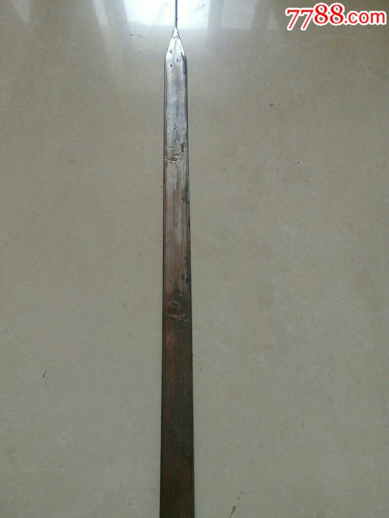 青龙剑