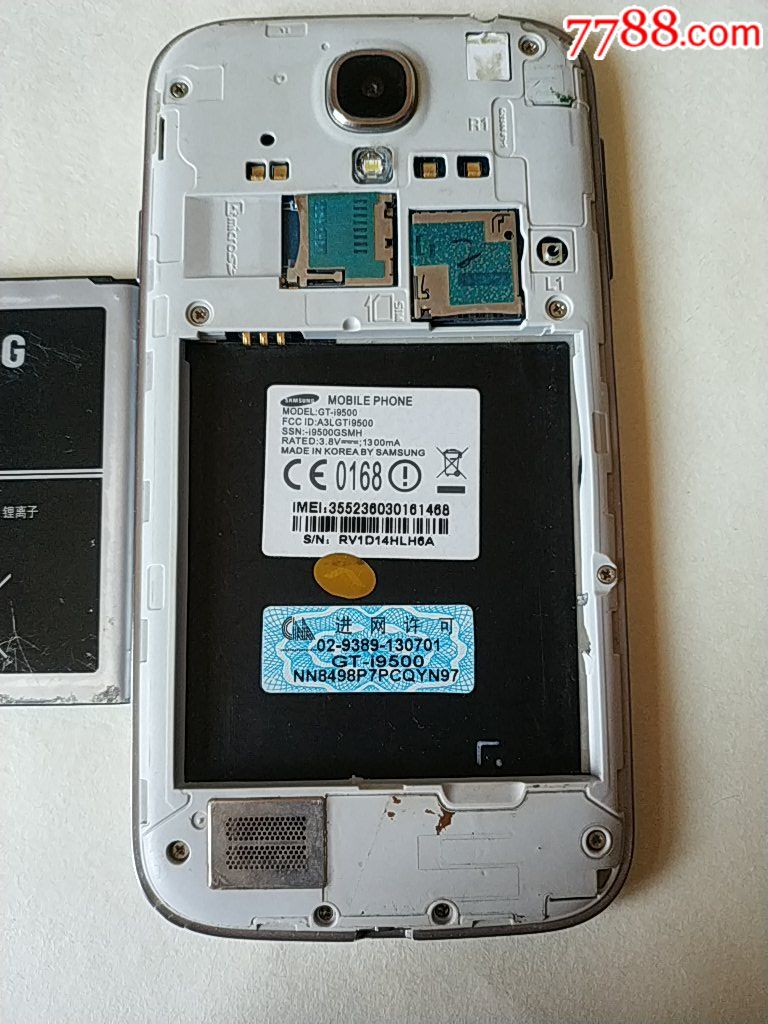 三星i9500怎样查真假_三星gt-i9500_三星9006怎么查真假