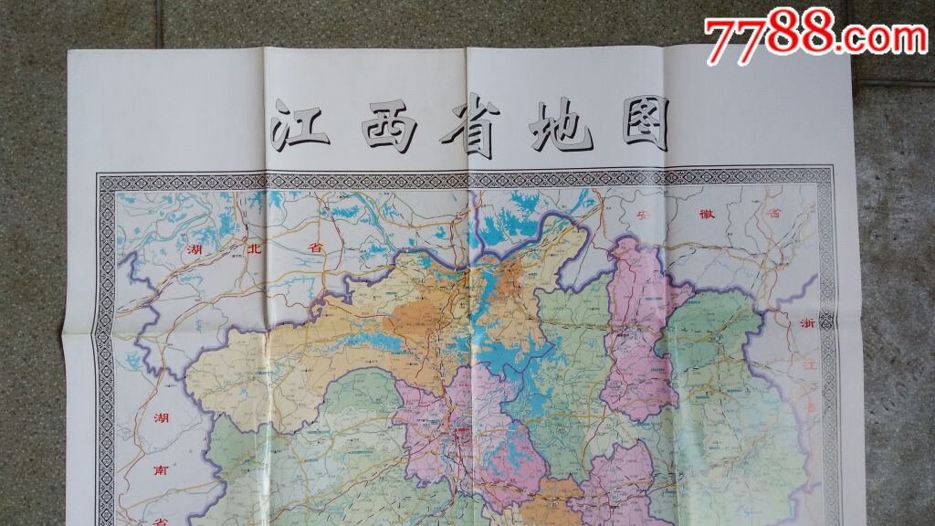 旧地图--江西省地图交通图(2016年1月)1开85品