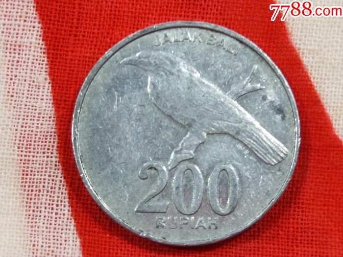 印度尼西亚2003年200卢比硬币八哥鸟硬币