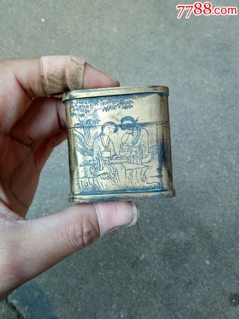 烟膏盒子