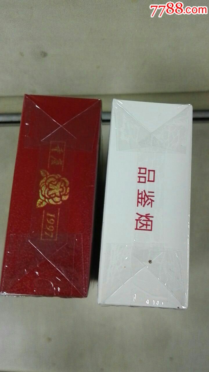重庆1997天子一号一对空盒[非卖品]
