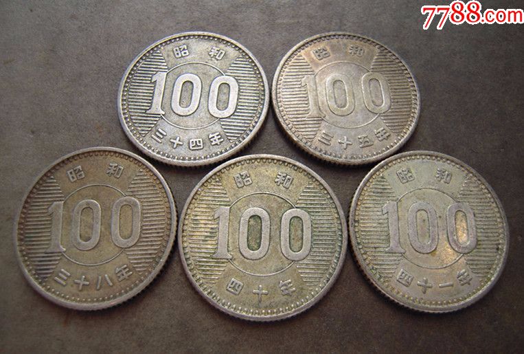 日本稻米一百日元5枚不同年份