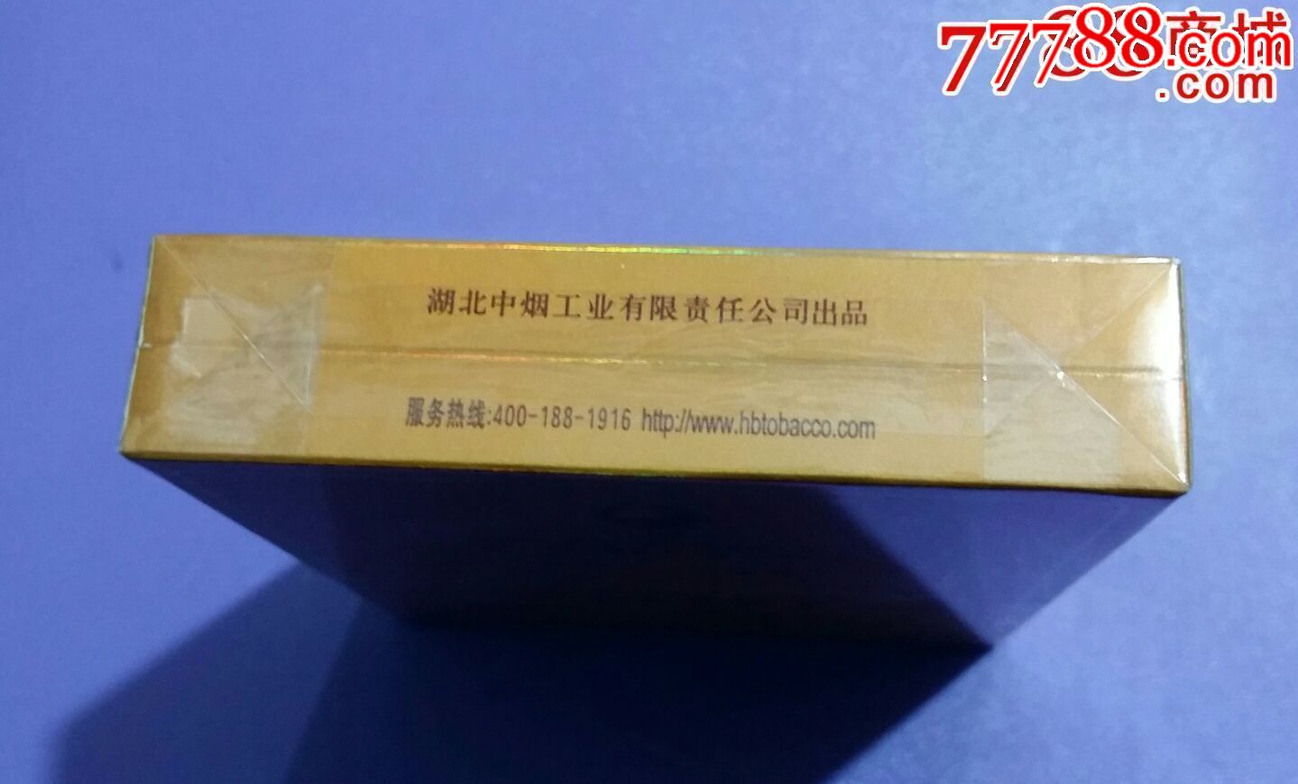 黄鹤楼1916系列,珍贵稀缺品种,今日可遇,明朝难寻】【金三角上空的鹰