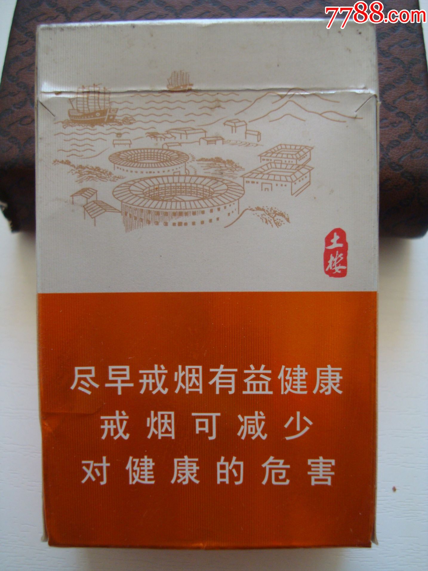 福建--土楼1575