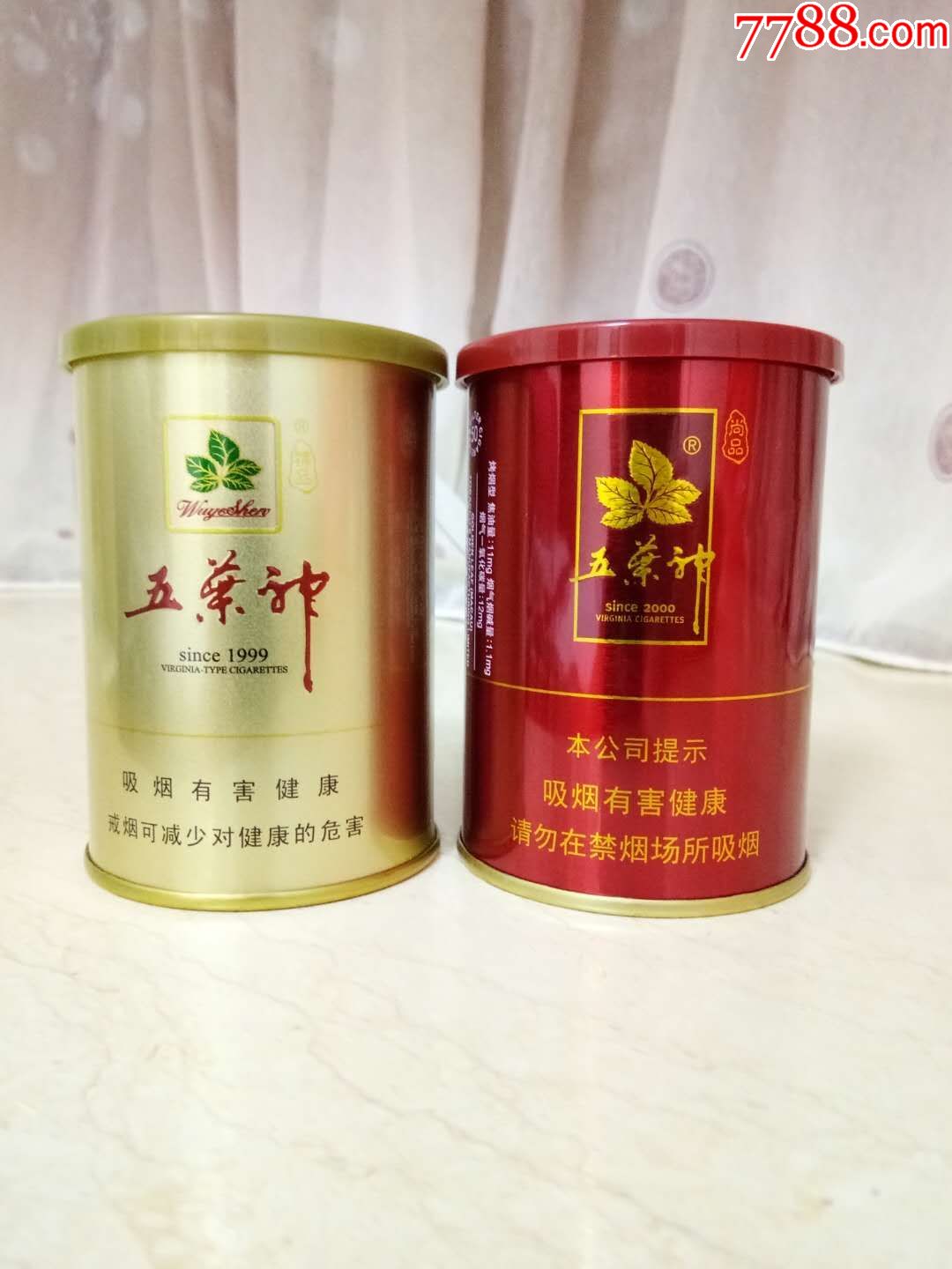 出口版50支金色,红色五叶神罐一对