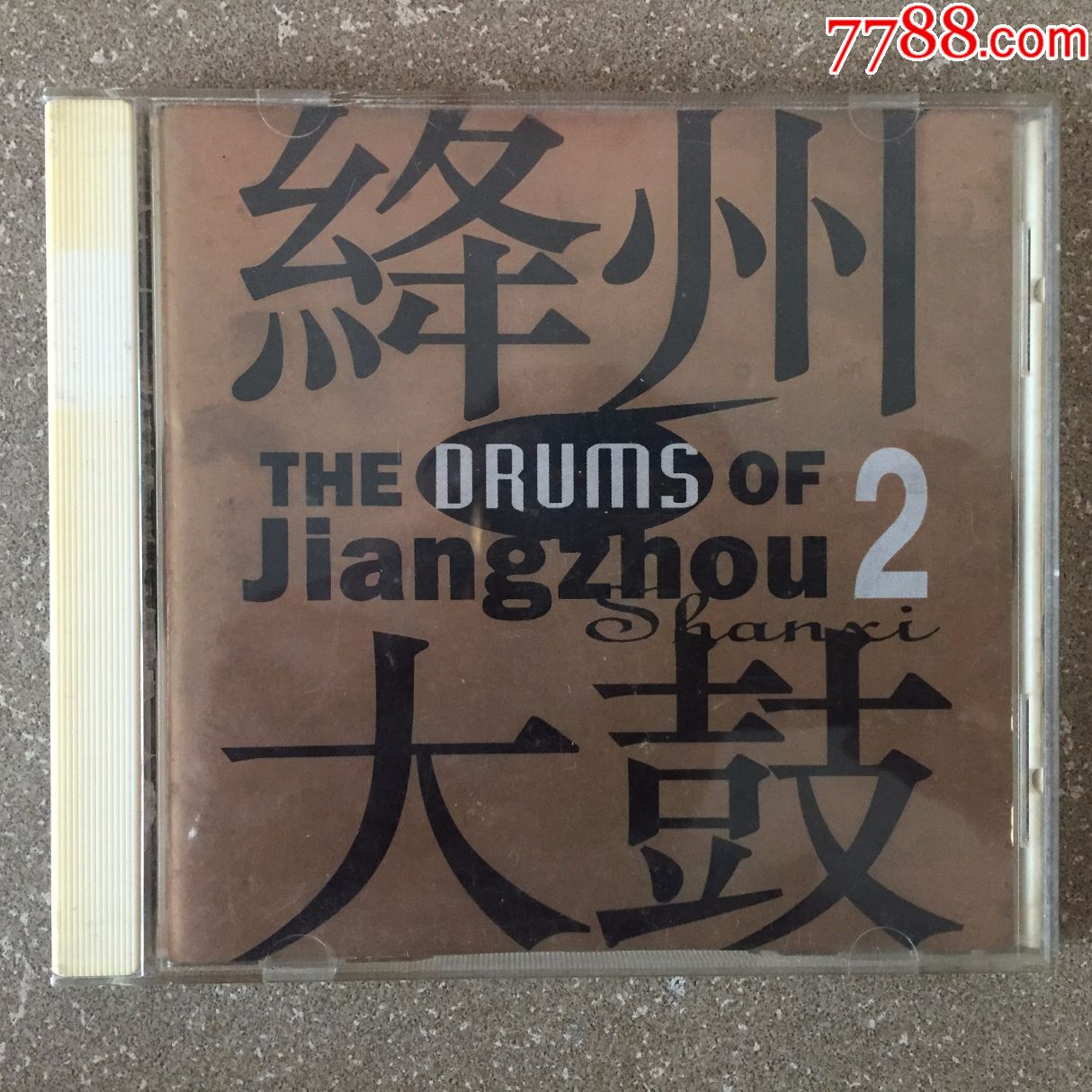 絳州大鼓2金碟24k1997cd_价格300元【黑胶唱片天地】_第1张_7788收藏