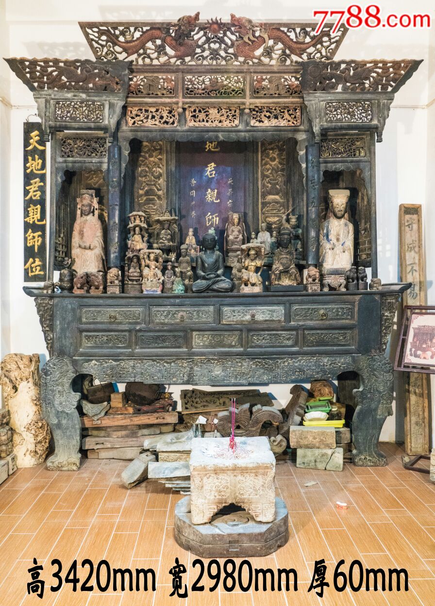 老木雕神龛神像供桌全套