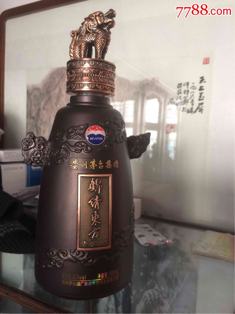 茅台锦绣东方酒瓶
