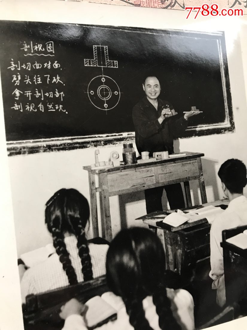 六十年代课堂照片