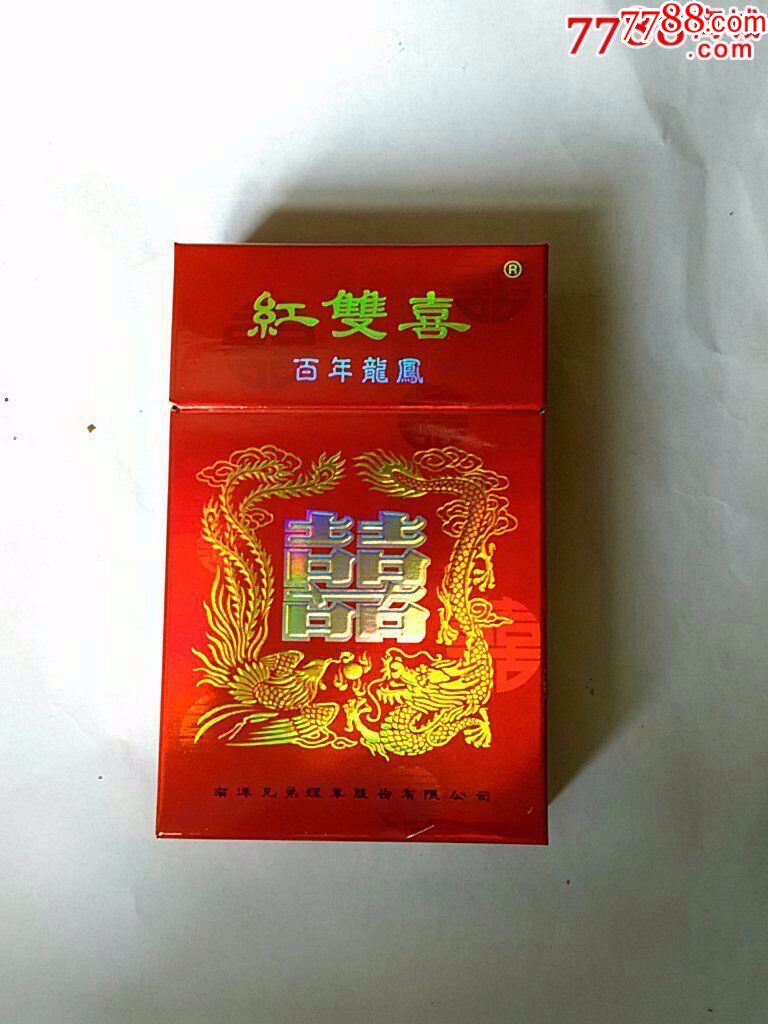 红双喜百年龙凤_价格0.8000元_第1张_7788收藏__收藏热线