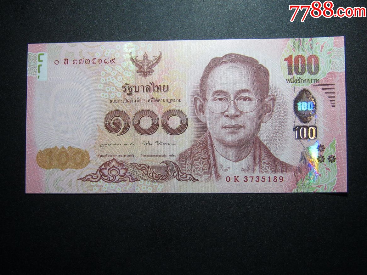 泰国100铢全新unc2017年外国钱币保真钞