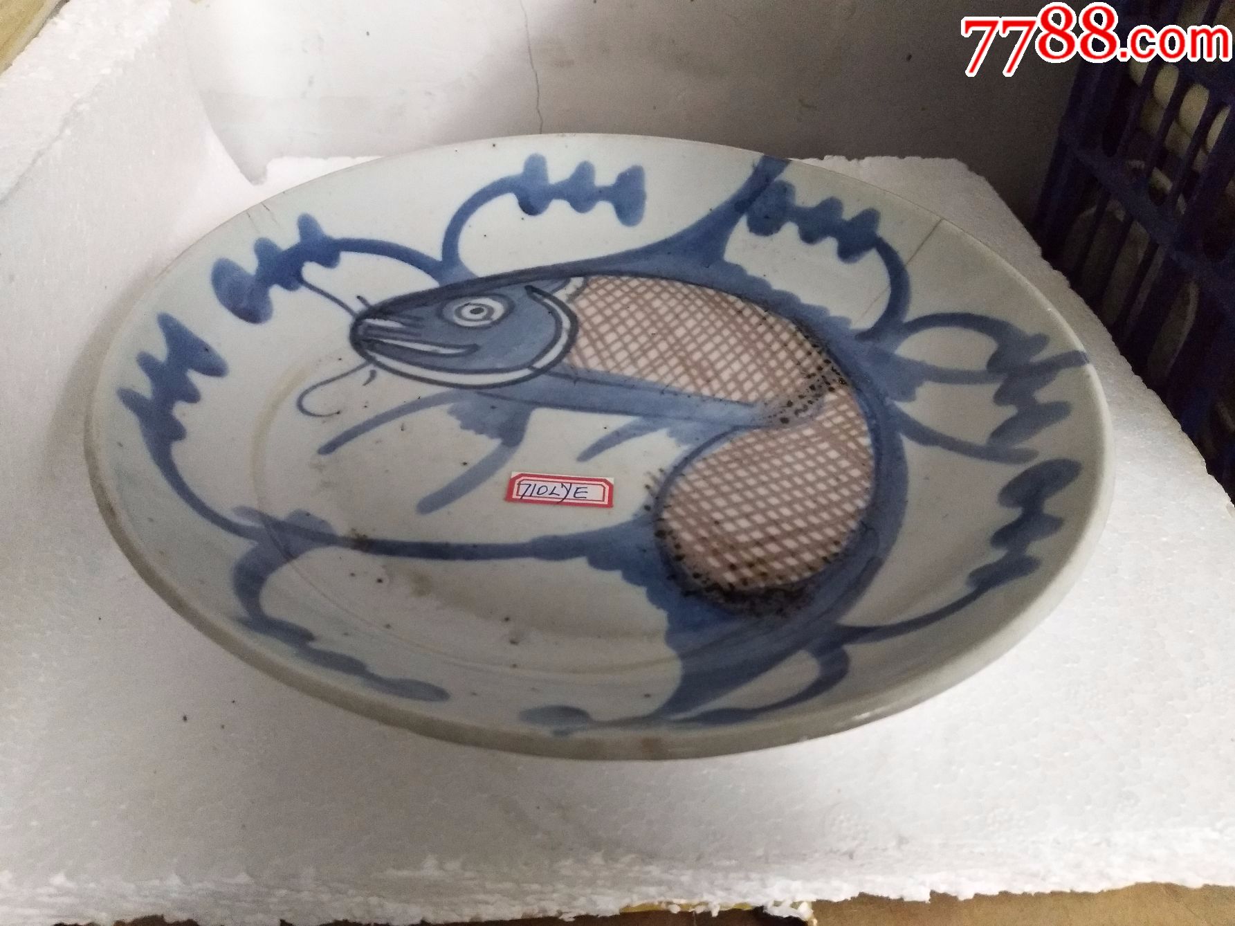 古董古玩瓷器民俗清朝青花瓷鱼盘子青花釉里红鱼盘子鱼碟子710lye
