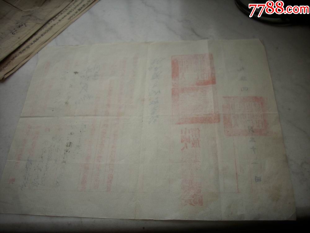 少将,人民解放军军长【李化民】批示