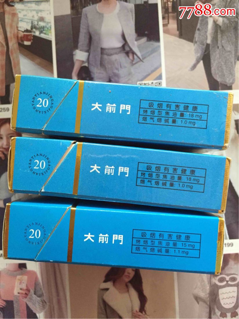 天津--大前门--一组不同